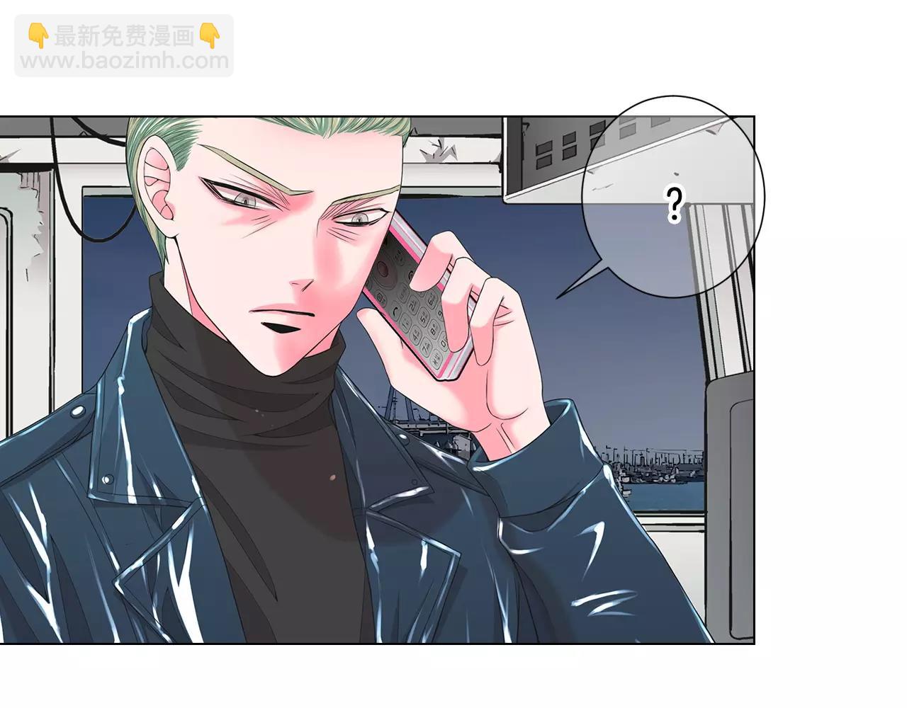名花無草——《名花有草》續篇 - 第三季第40話 衝着我來吧(2/3) - 6