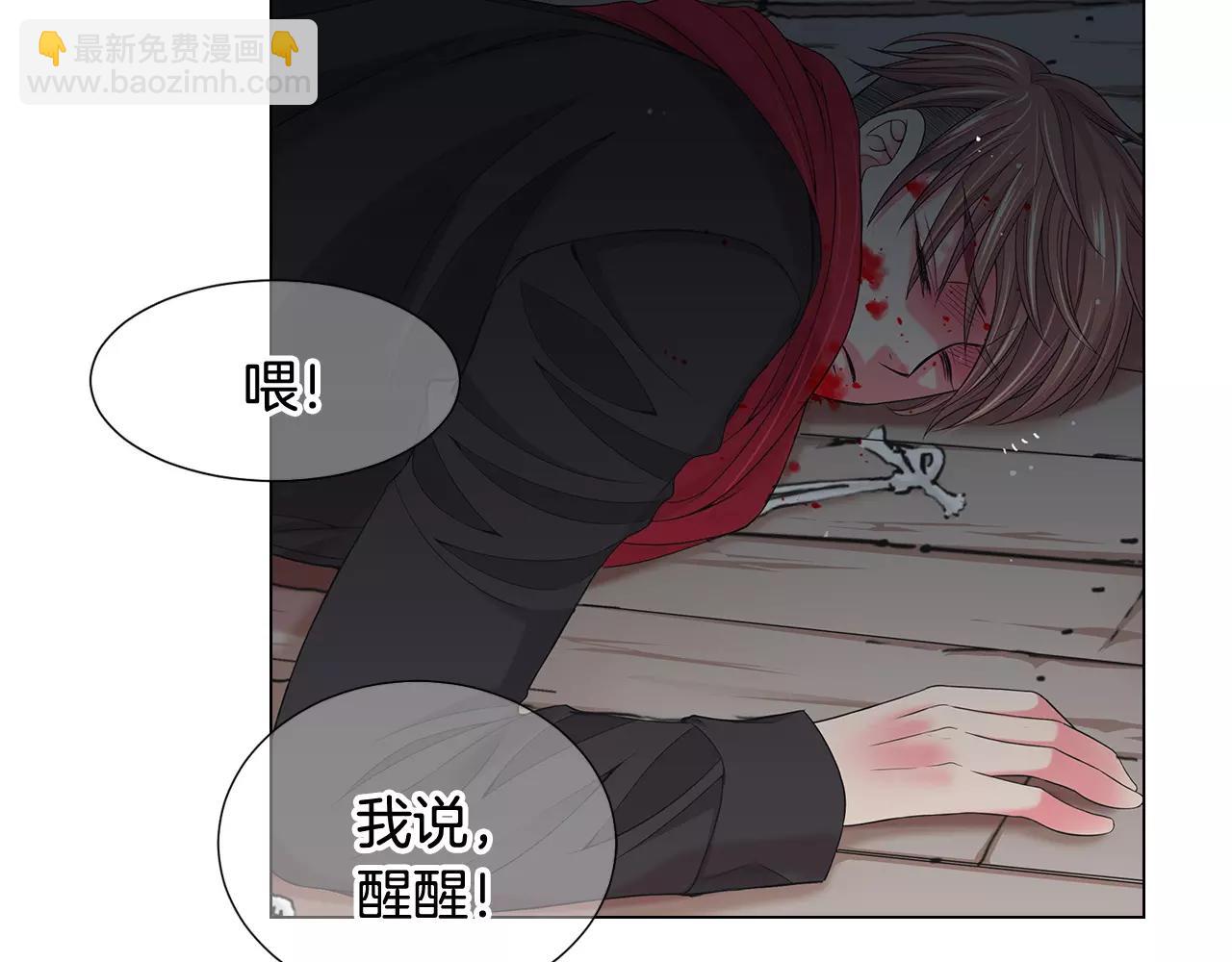 名花無草——《名花有草》續篇 - 第三季第40話 衝着我來吧(2/3) - 8
