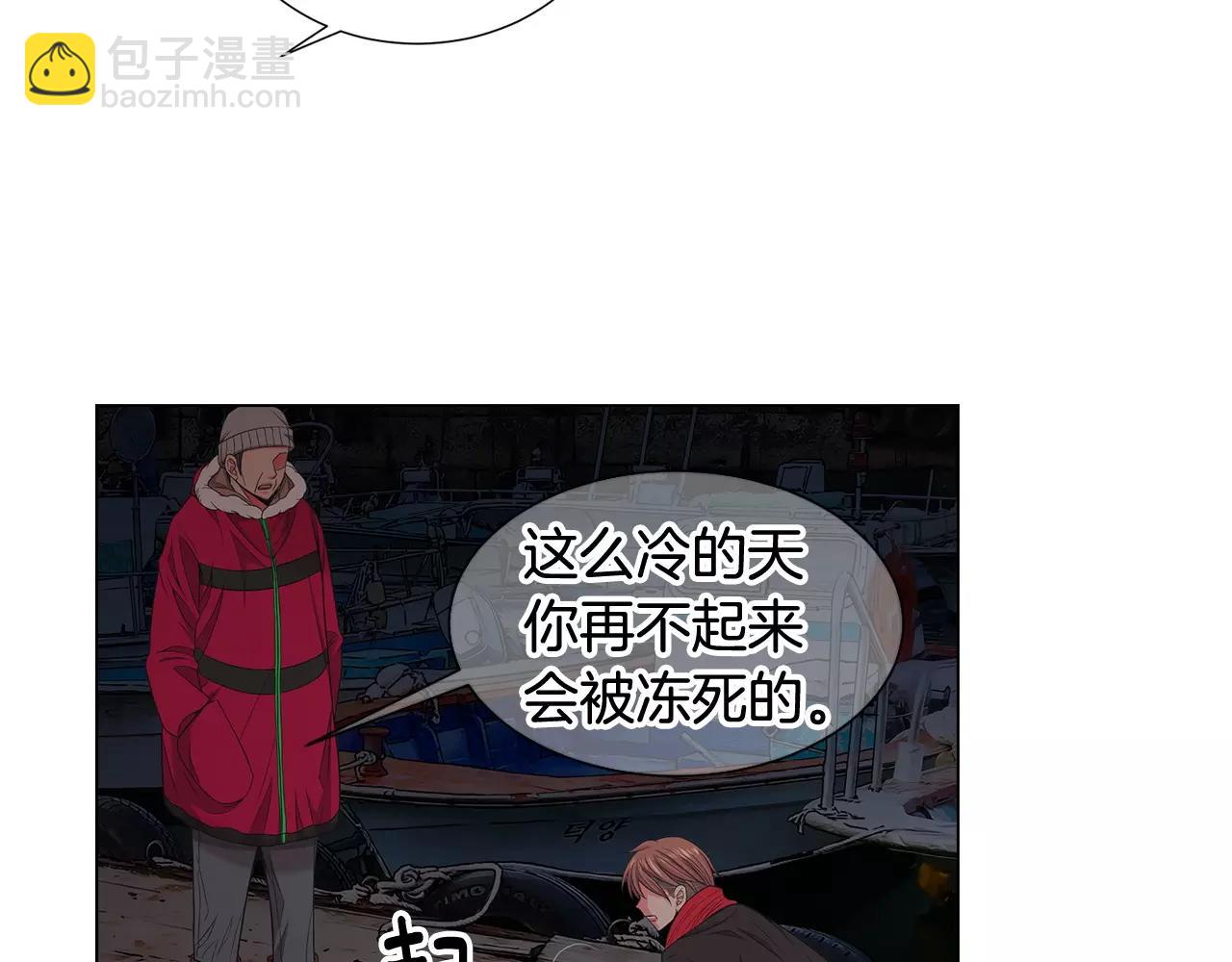 名花無草——《名花有草》續篇 - 第三季第40話 衝着我來吧(2/3) - 1