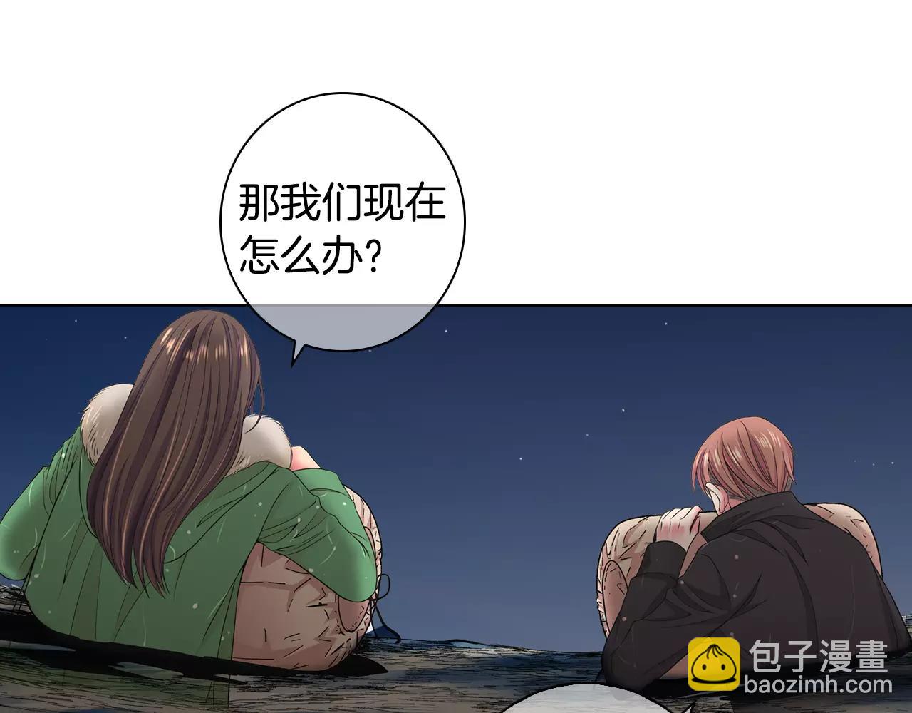 名花無草——《名花有草》續篇 - 第三季第42話 都結束了(3/3) - 3