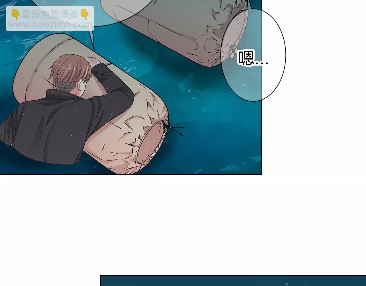 名花無草——《名花有草》續篇 - 第三季第42話 都結束了(3/3) - 5