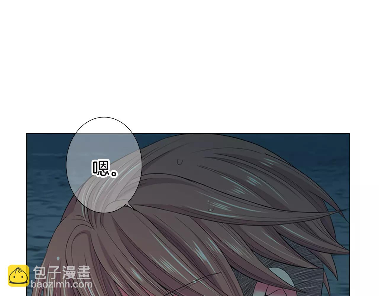 名花無草——《名花有草》續篇 - 第三季第42話 都結束了(3/3) - 2