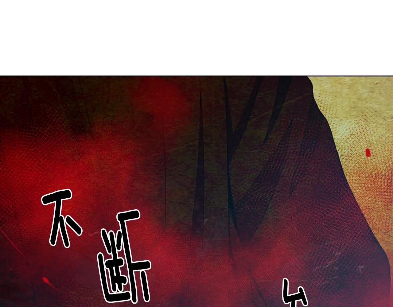 名花無草——《名花有草》續篇 - 第三季第42話 都結束了(3/3) - 4