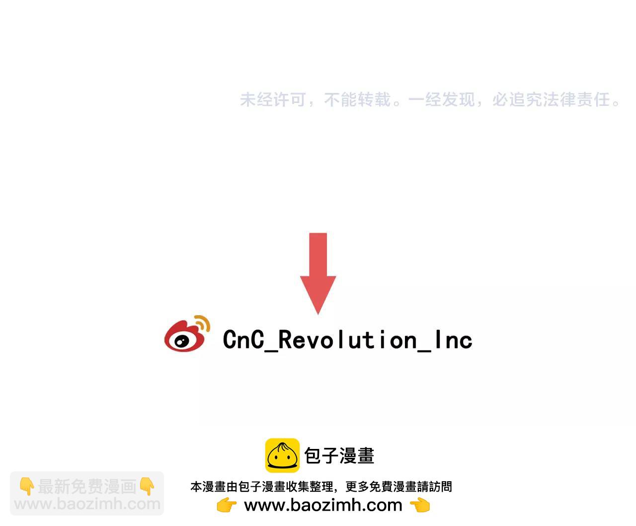 名花無草——《名花有草》續篇 - 第三季第42話 都結束了(3/3) - 1