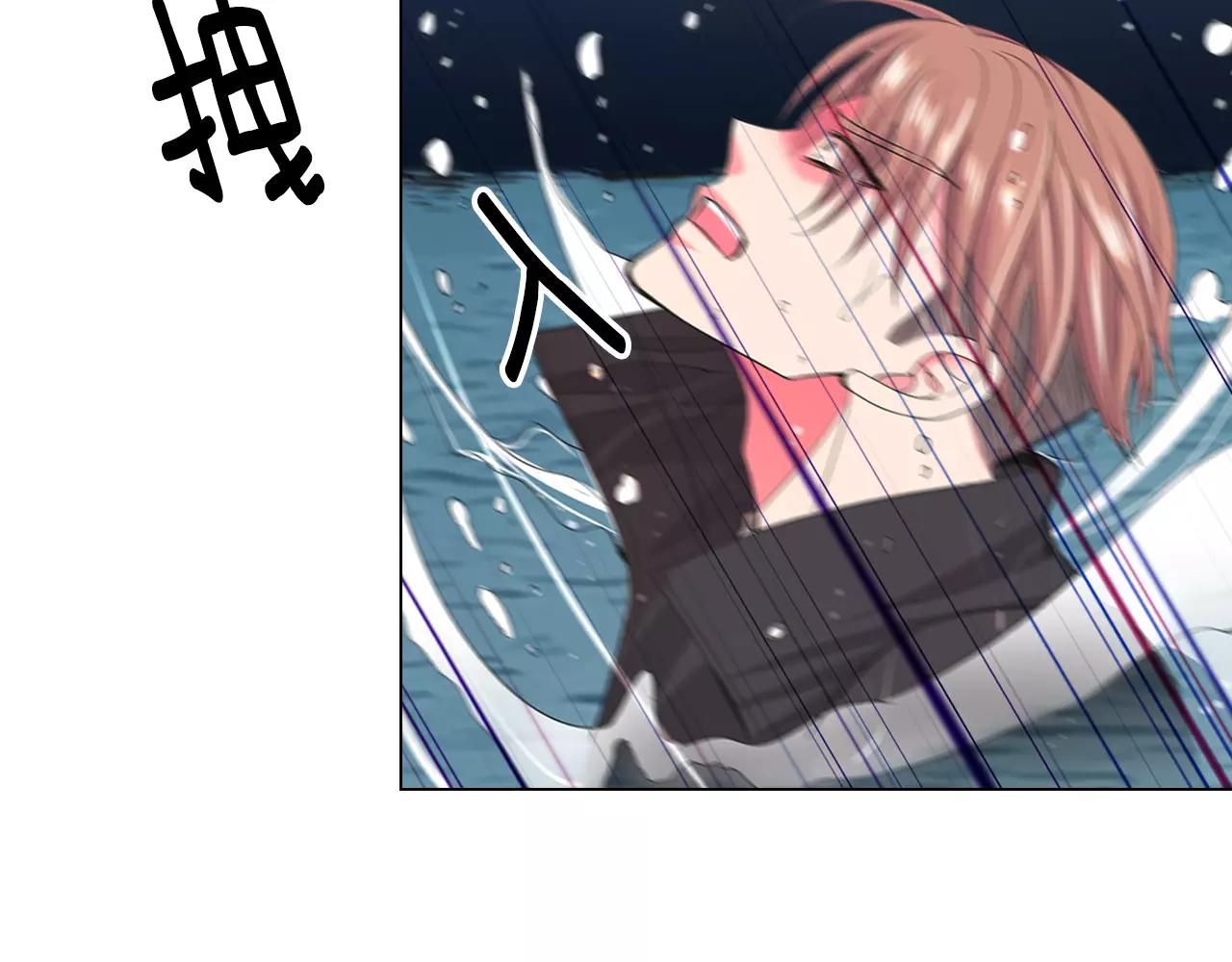 名花無草——《名花有草》續篇 - 第三季第42話 都結束了(1/3) - 1