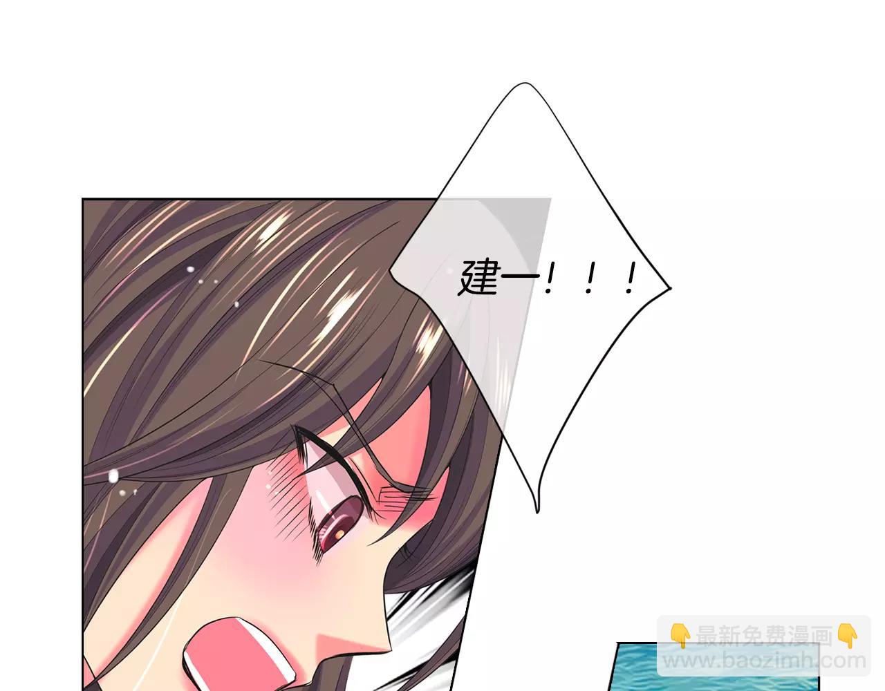 名花無草——《名花有草》續篇 - 第三季第42話 都結束了(1/3) - 2