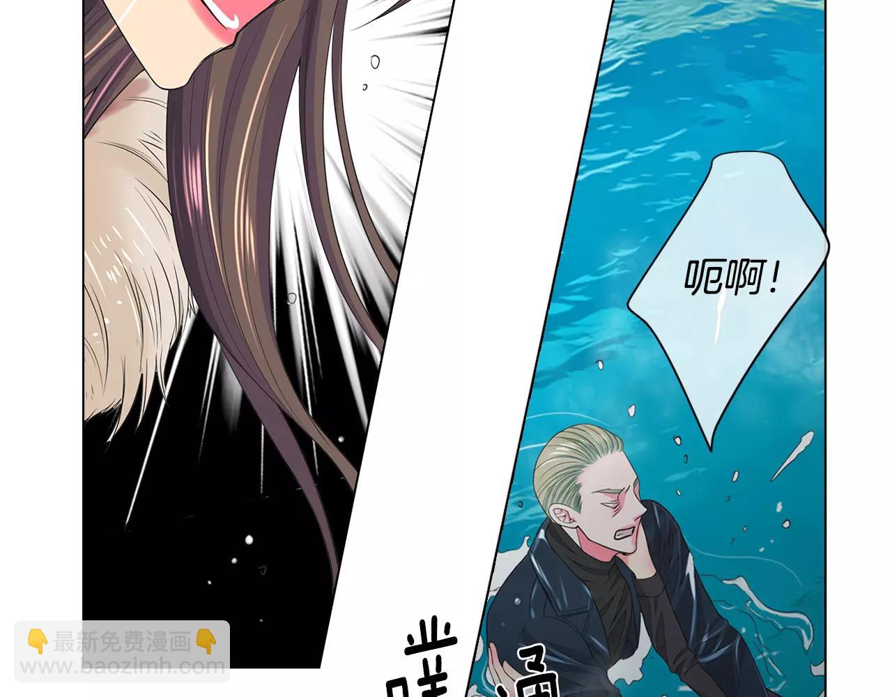 名花無草——《名花有草》續篇 - 第三季第42話 都結束了(1/3) - 3