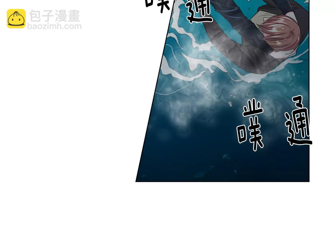 名花無草——《名花有草》續篇 - 第三季第42話 都結束了(1/3) - 4