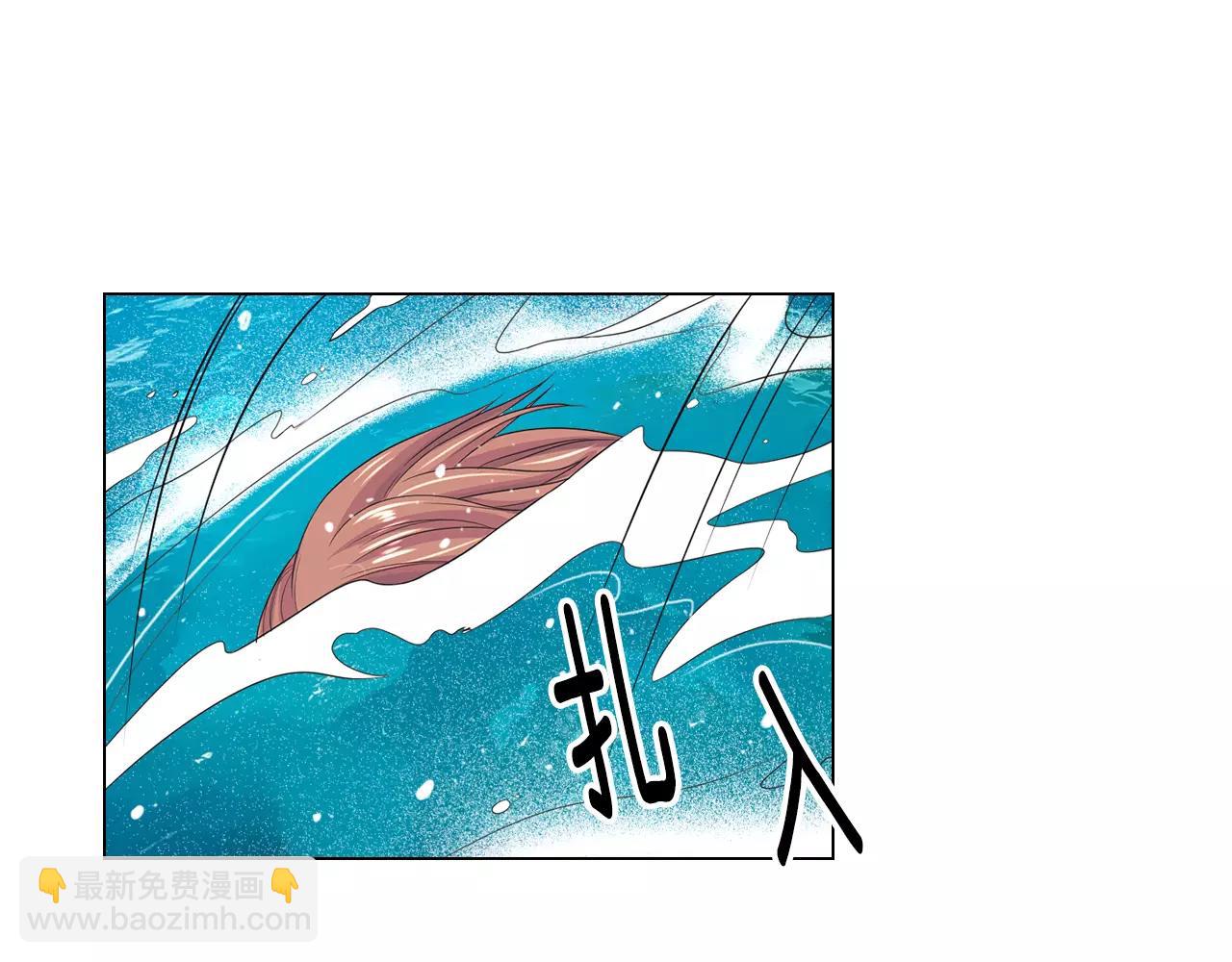 名花無草——《名花有草》續篇 - 第三季第42話 都結束了(1/3) - 5