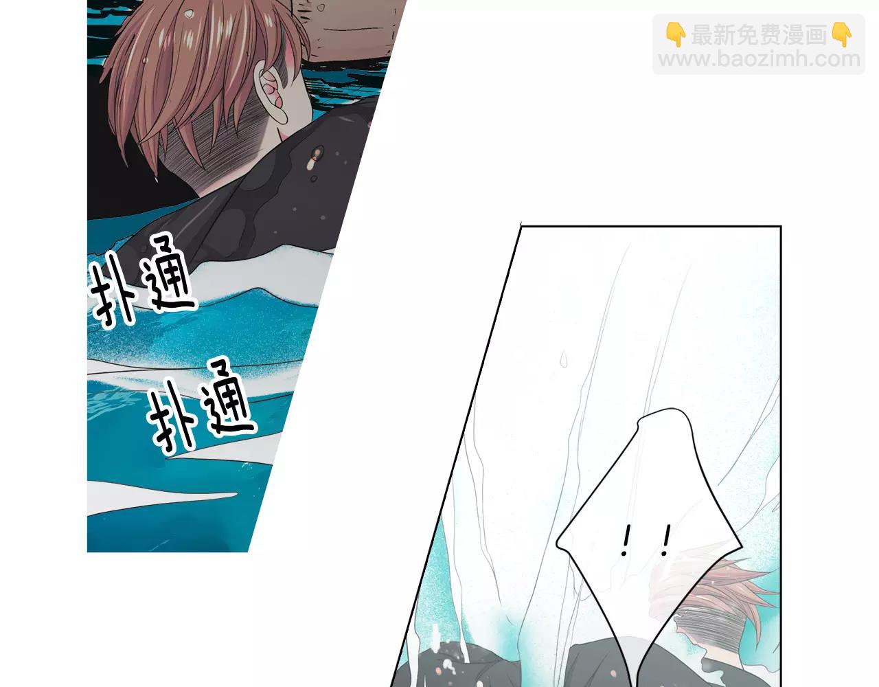 名花無草——《名花有草》續篇 - 第三季第42話 都結束了(1/3) - 2