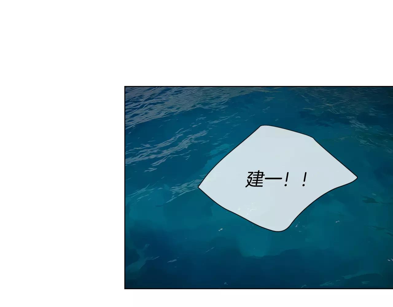 名花無草——《名花有草》續篇 - 第三季第42話 都結束了(1/3) - 1