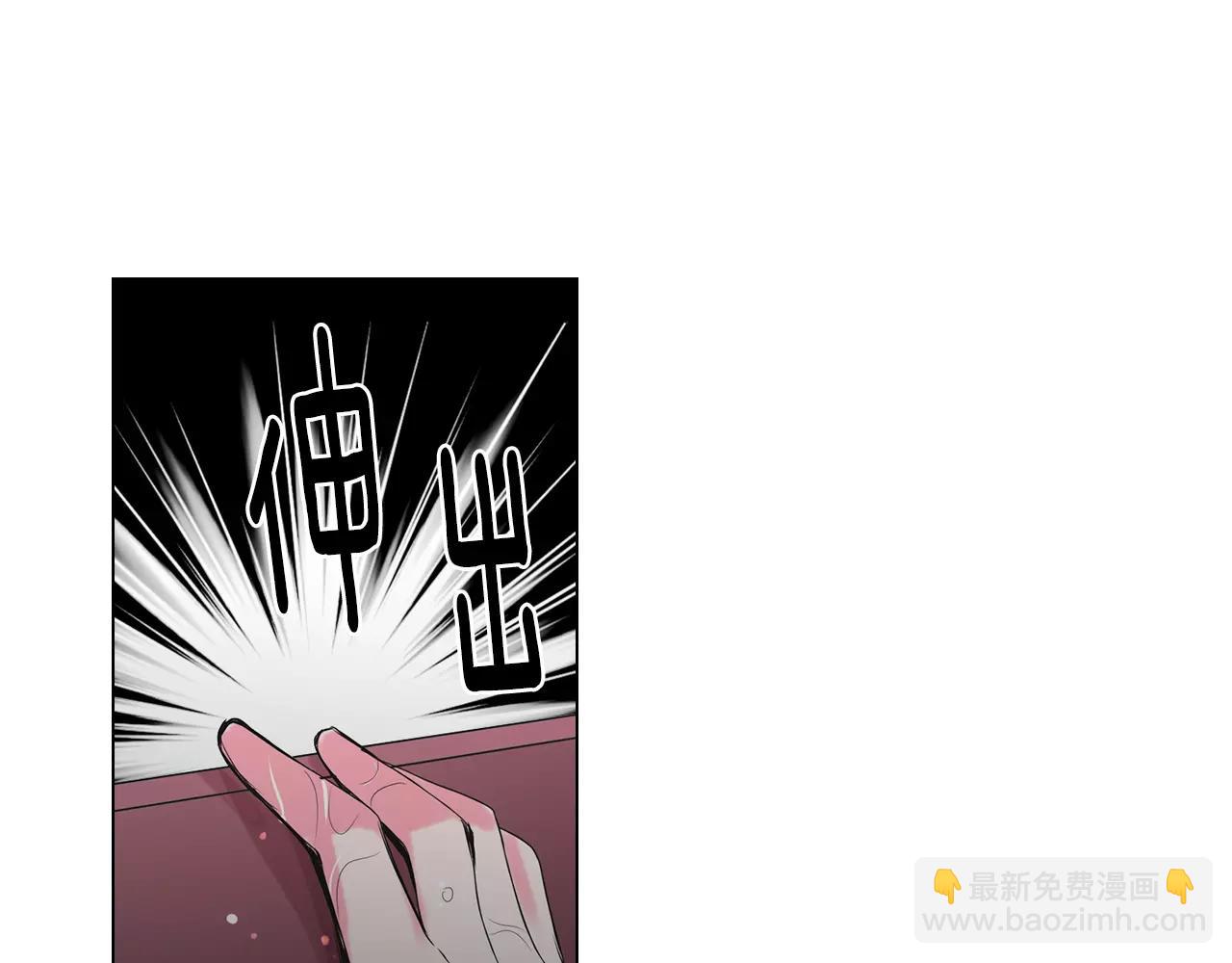 名花無草——《名花有草》續篇 - 第三季第42話 都結束了(1/3) - 2