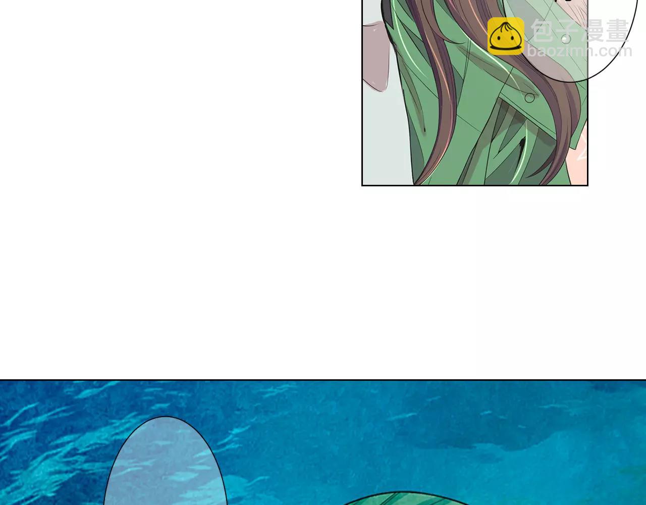 名花無草——《名花有草》續篇 - 第三季第42話 都結束了(1/3) - 4