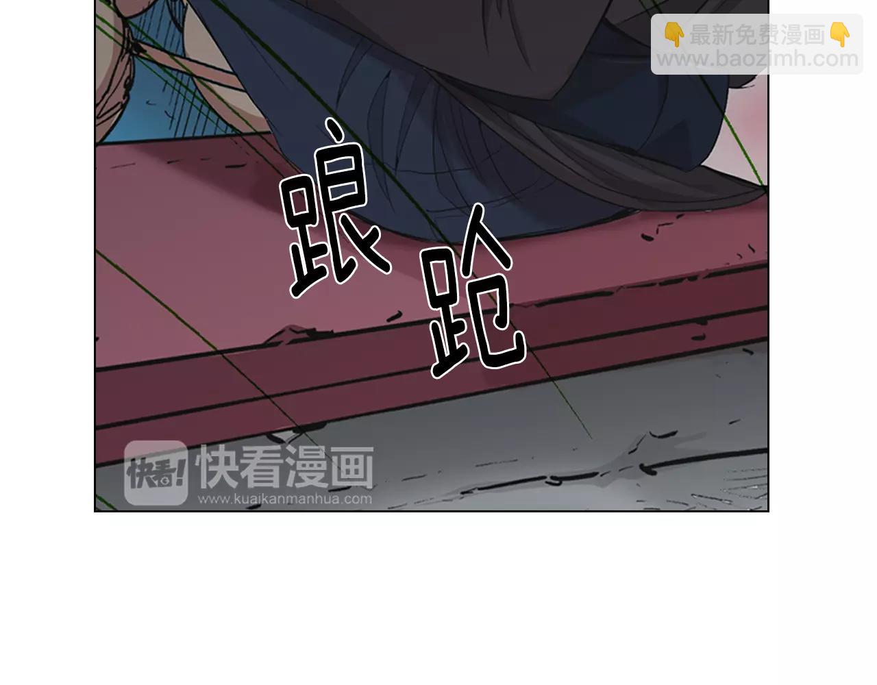 名花無草——《名花有草》續篇 - 第三季第42話 都結束了(1/3) - 4