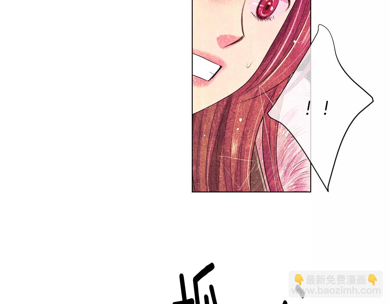 名花無草——《名花有草》續篇 - 第三季第42話 都結束了(1/3) - 8