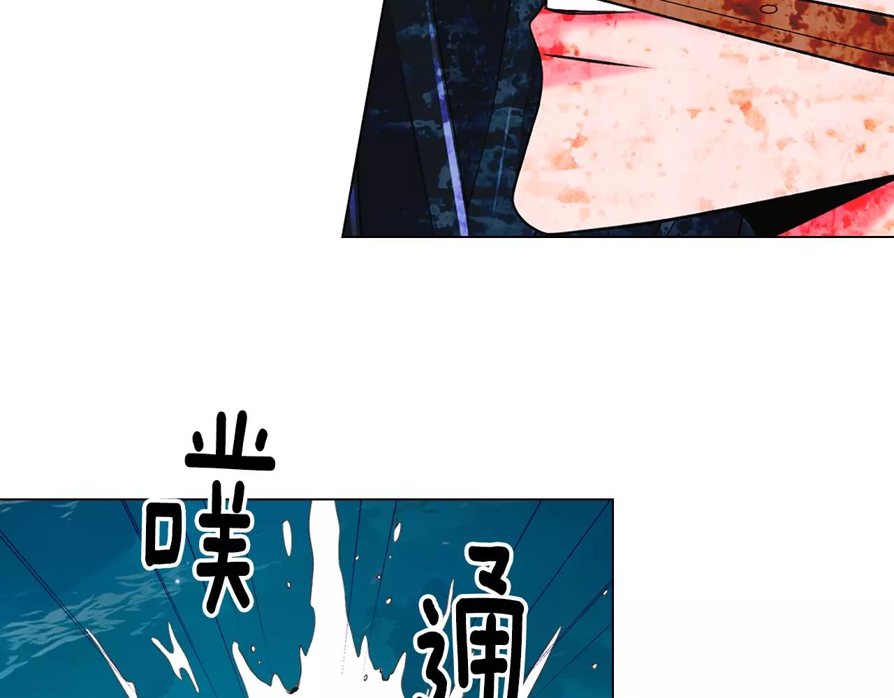 名花無草——《名花有草》續篇 - 第三季第42話 都結束了(1/3) - 6