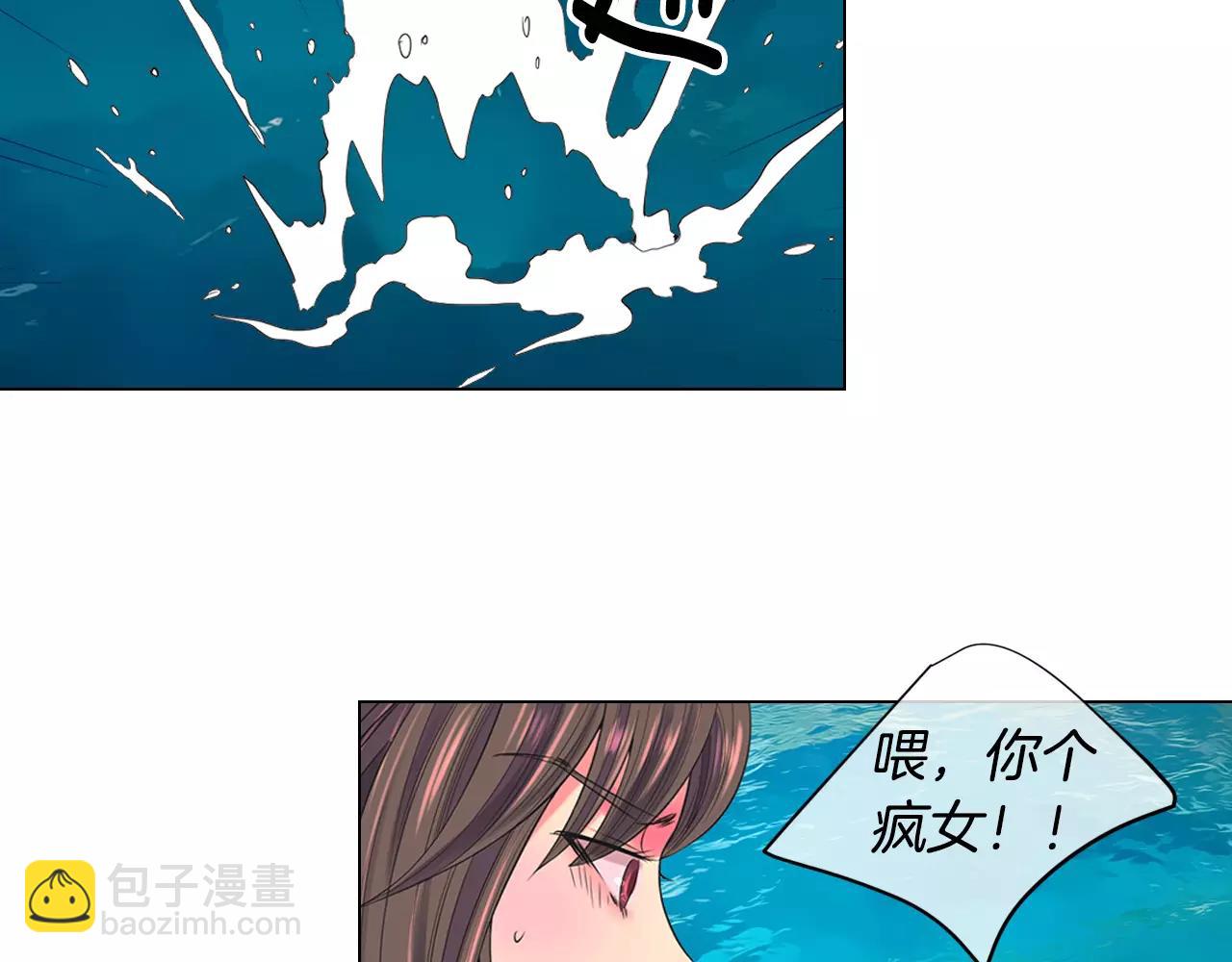 名花無草——《名花有草》續篇 - 第三季第42話 都結束了(1/3) - 7