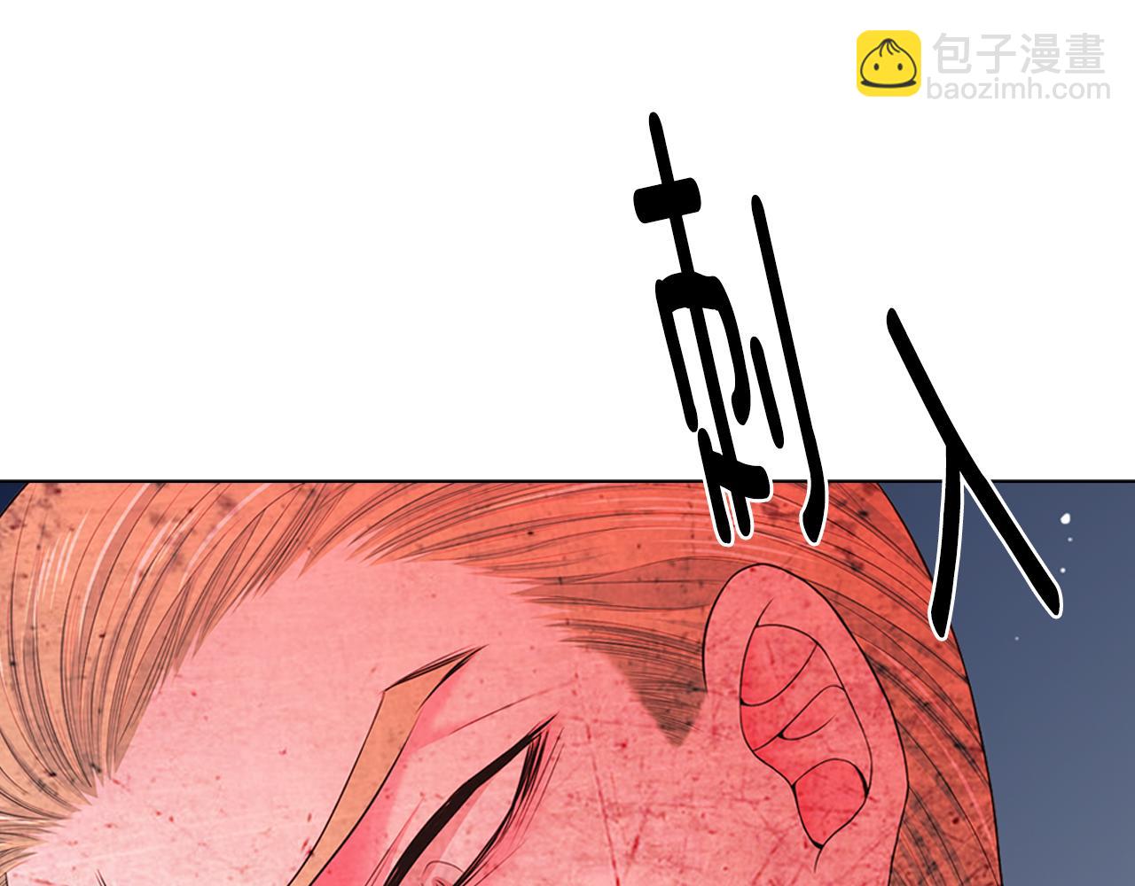 名花無草——《名花有草》續篇 - 第三季第42話 都結束了(2/3) - 8