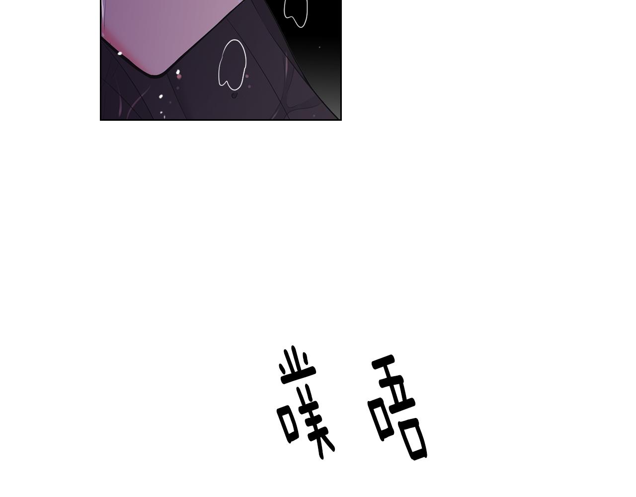 名花無草——《名花有草》續篇 - 第三季第42話 都結束了(2/3) - 6