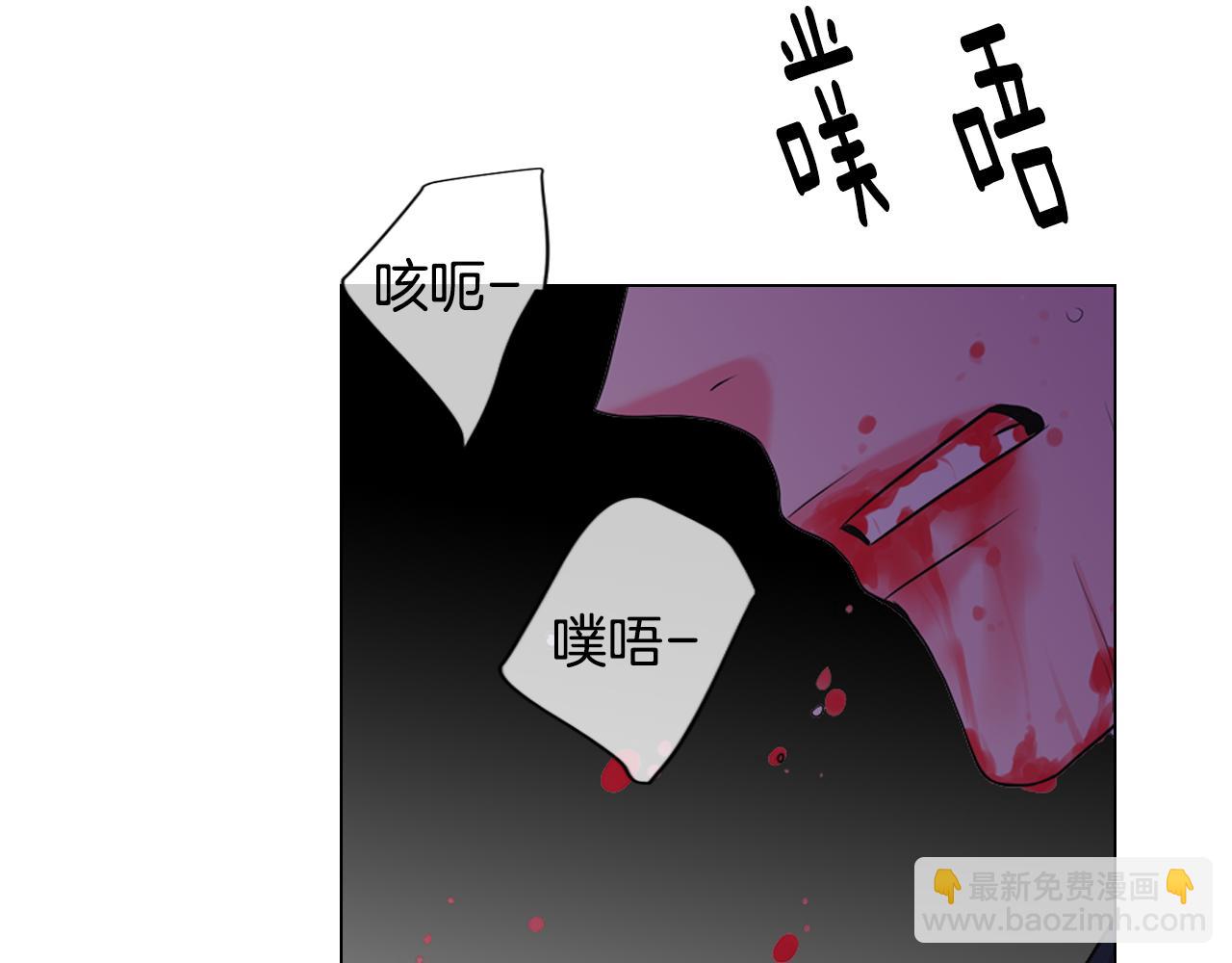 名花無草——《名花有草》續篇 - 第三季第42話 都結束了(2/3) - 7