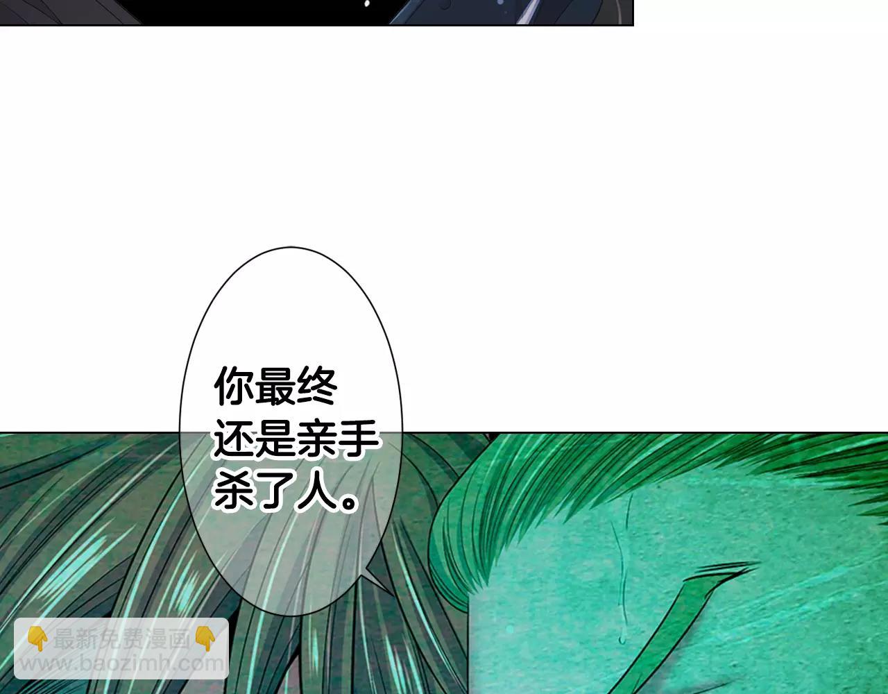 名花無草——《名花有草》續篇 - 第三季第42話 都結束了(2/3) - 3