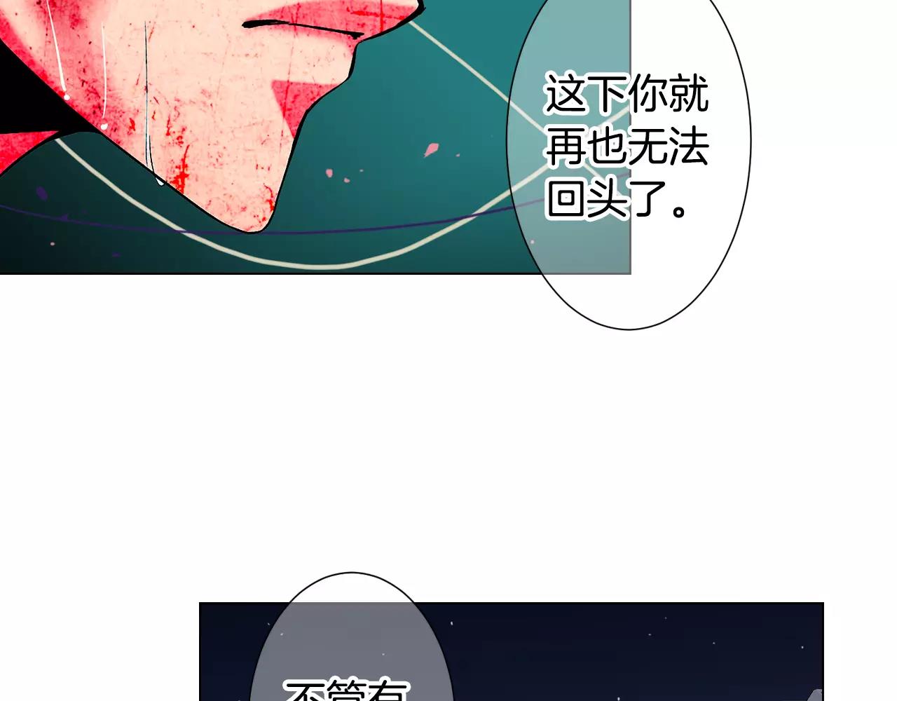 名花無草——《名花有草》續篇 - 第三季第42話 都結束了(2/3) - 7