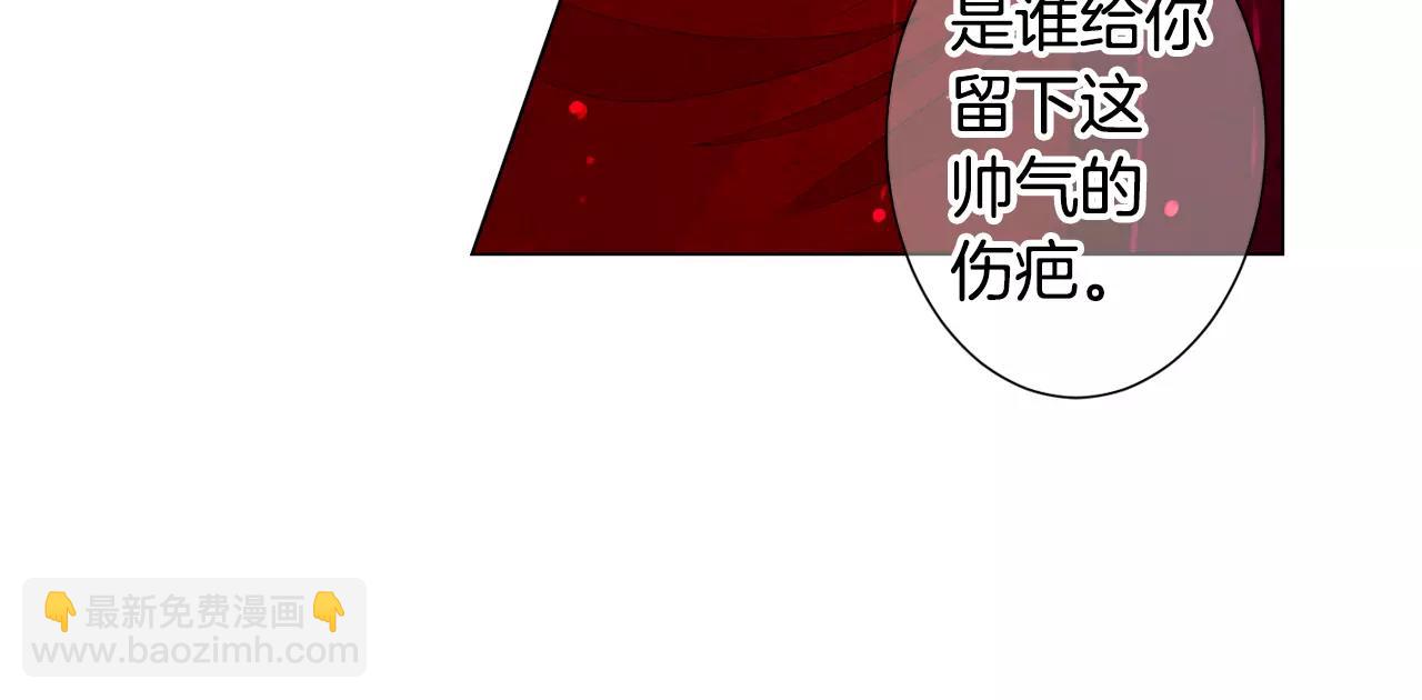 名花無草——《名花有草》續篇 - 第三季第42話 都結束了(2/3) - 4