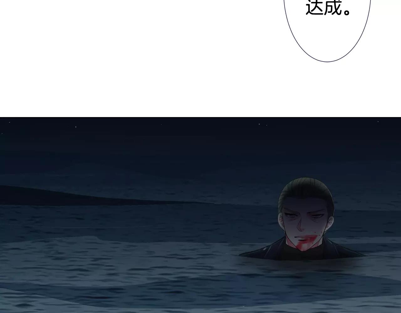 名花無草——《名花有草》續篇 - 第三季第42話 都結束了(2/3) - 6