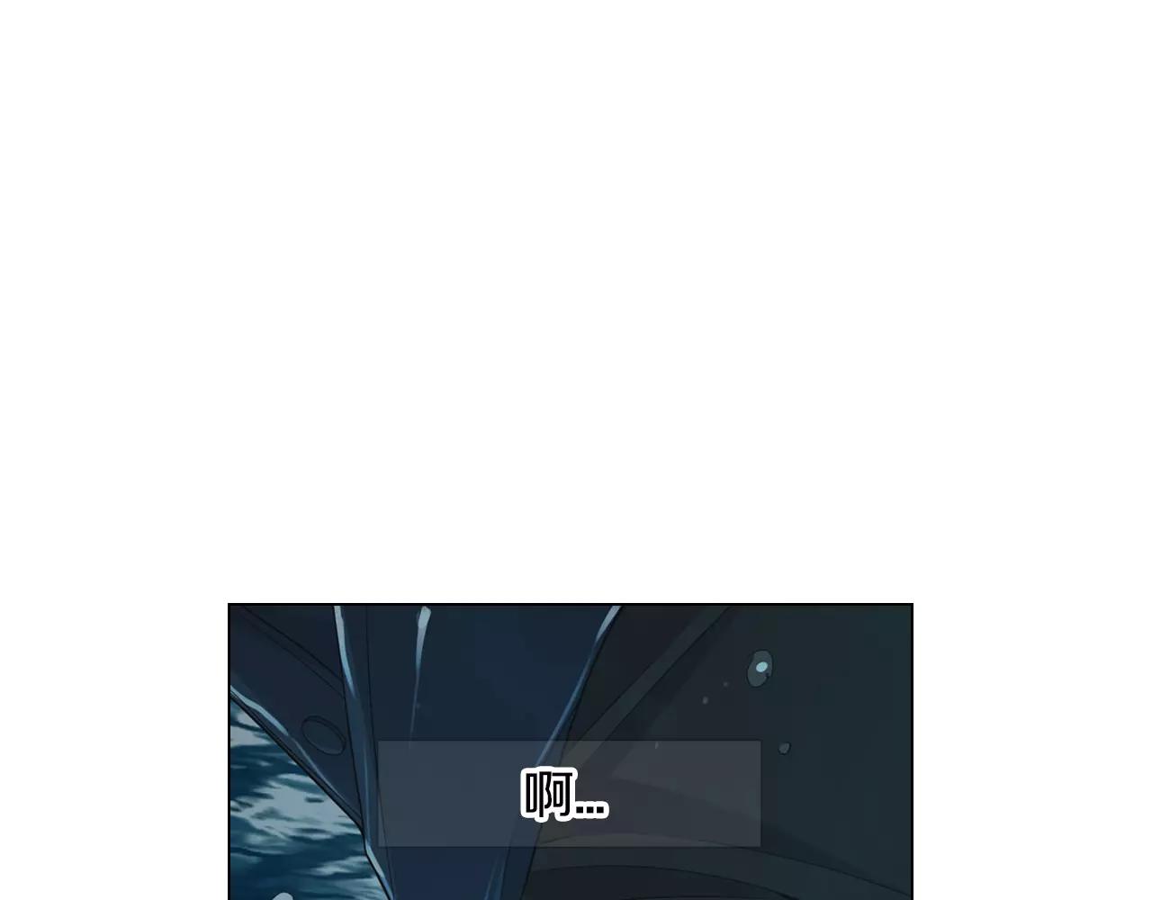 名花無草——《名花有草》續篇 - 第三季第42話 都結束了(2/3) - 1