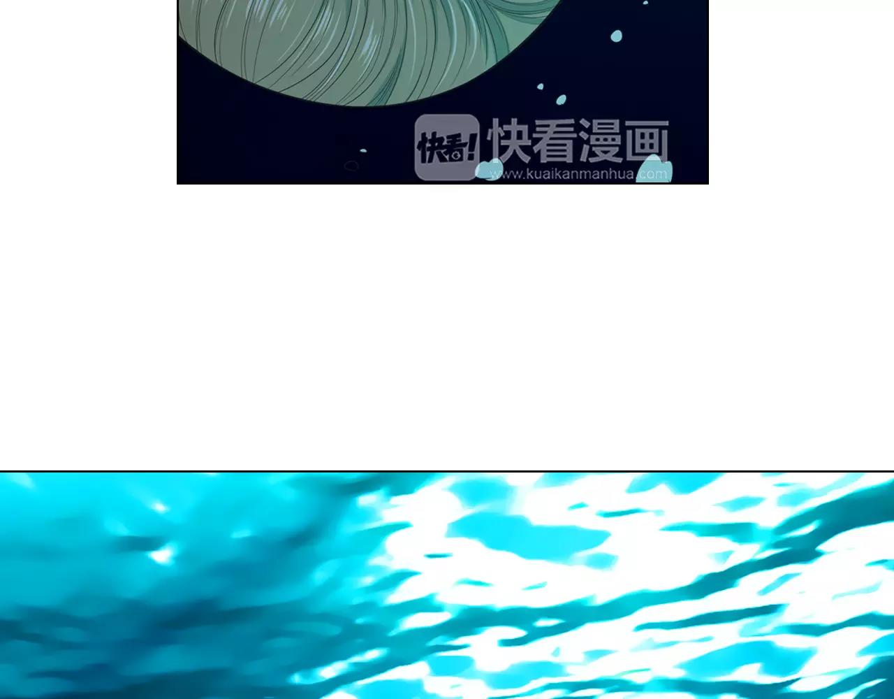 名花無草——《名花有草》續篇 - 第三季第42話 都結束了(2/3) - 3