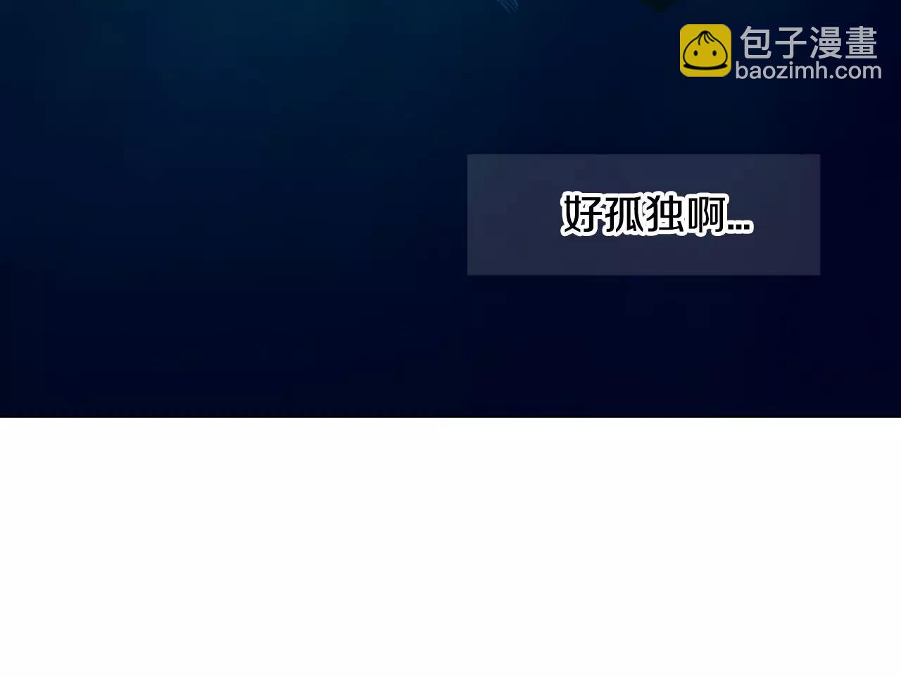 名花無草——《名花有草》續篇 - 第三季第42話 都結束了(2/3) - 5