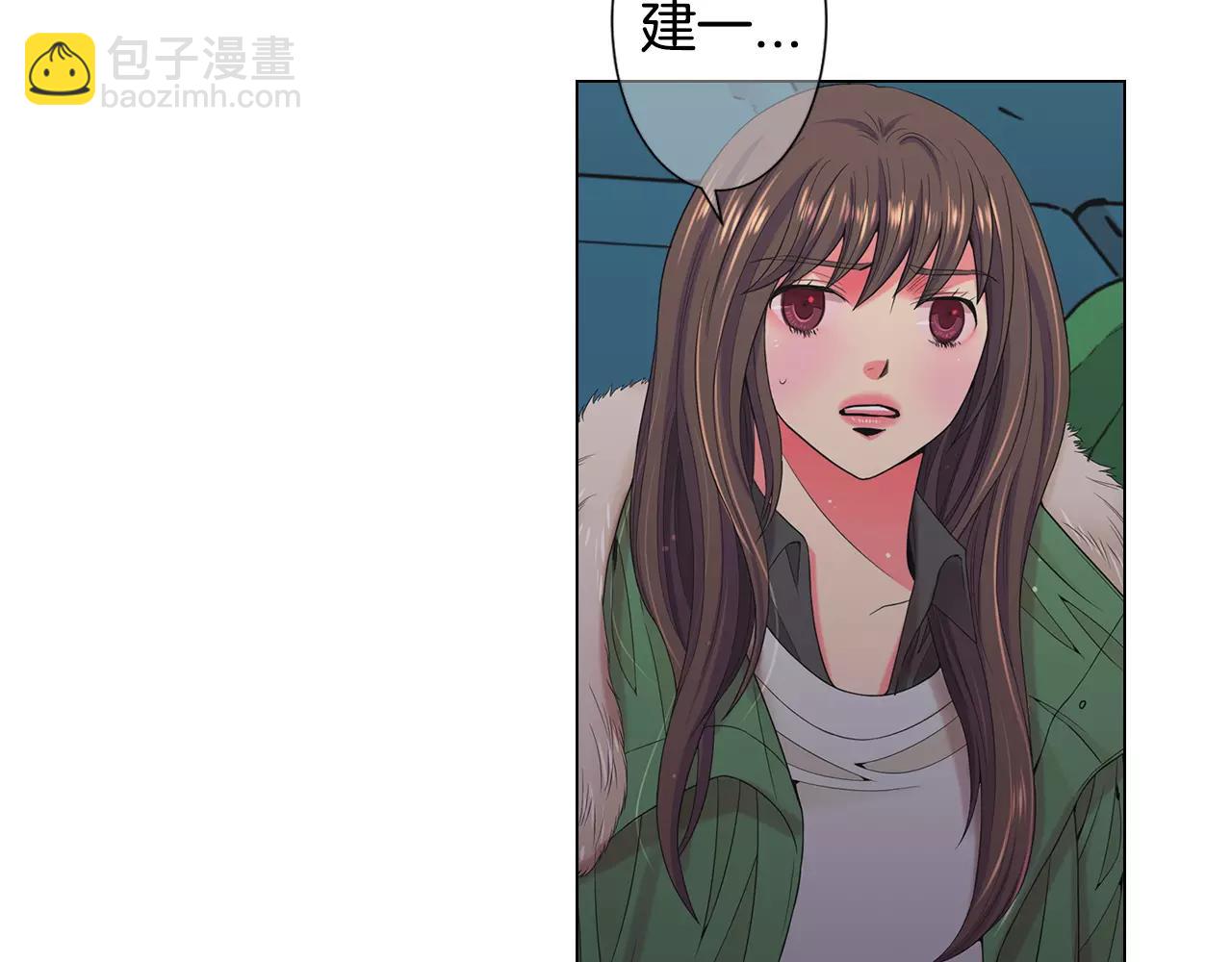 名花無草——《名花有草》續篇 - 第三季第42話 都結束了(2/3) - 8