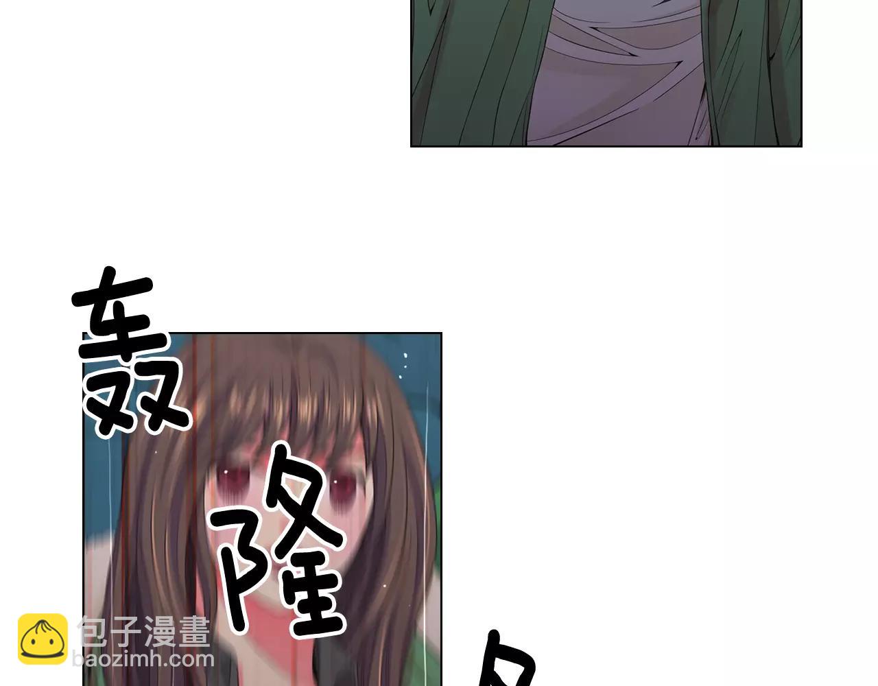 名花無草——《名花有草》續篇 - 第三季第42話 都結束了(2/3) - 1