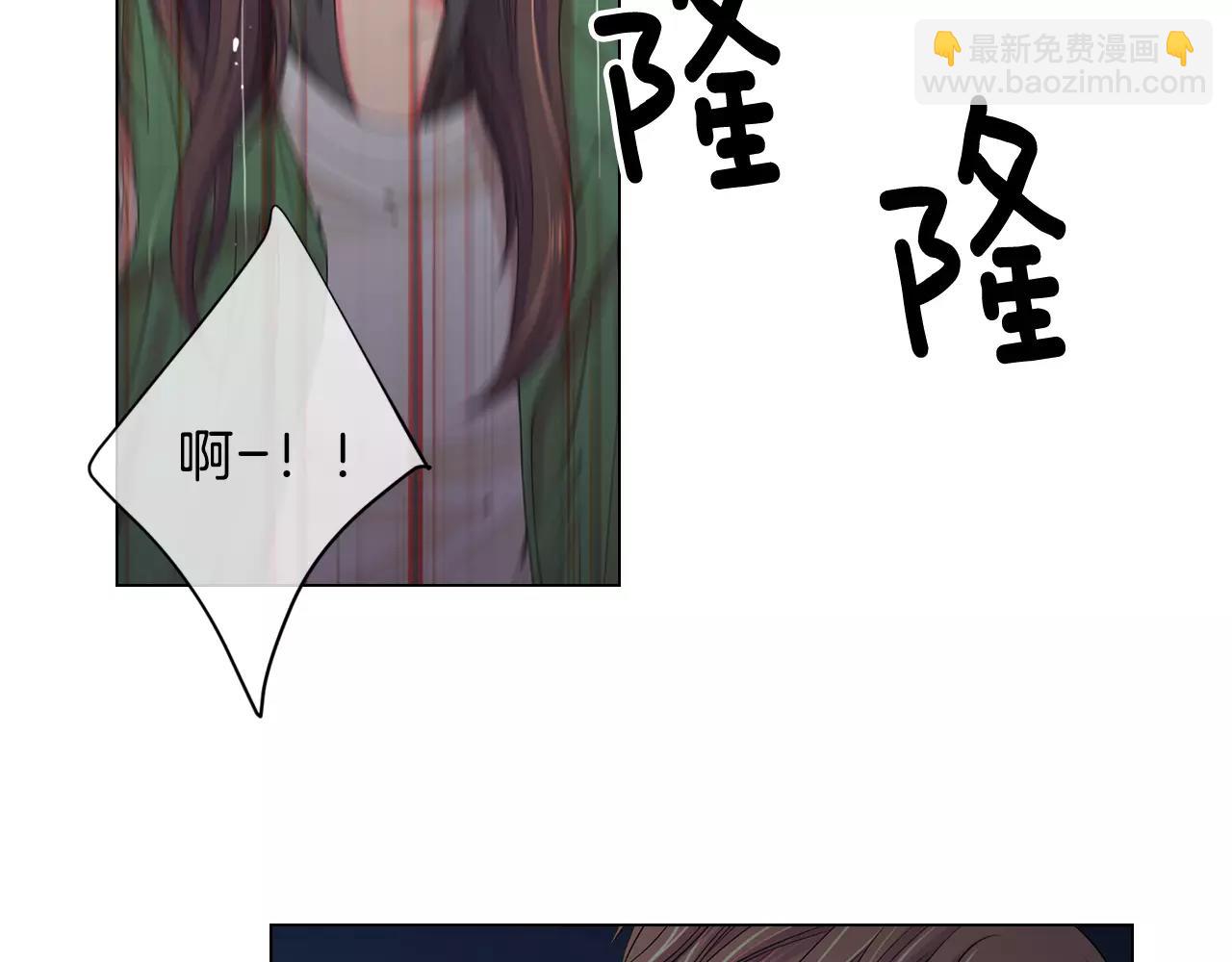 名花無草——《名花有草》續篇 - 第三季第42話 都結束了(2/3) - 2