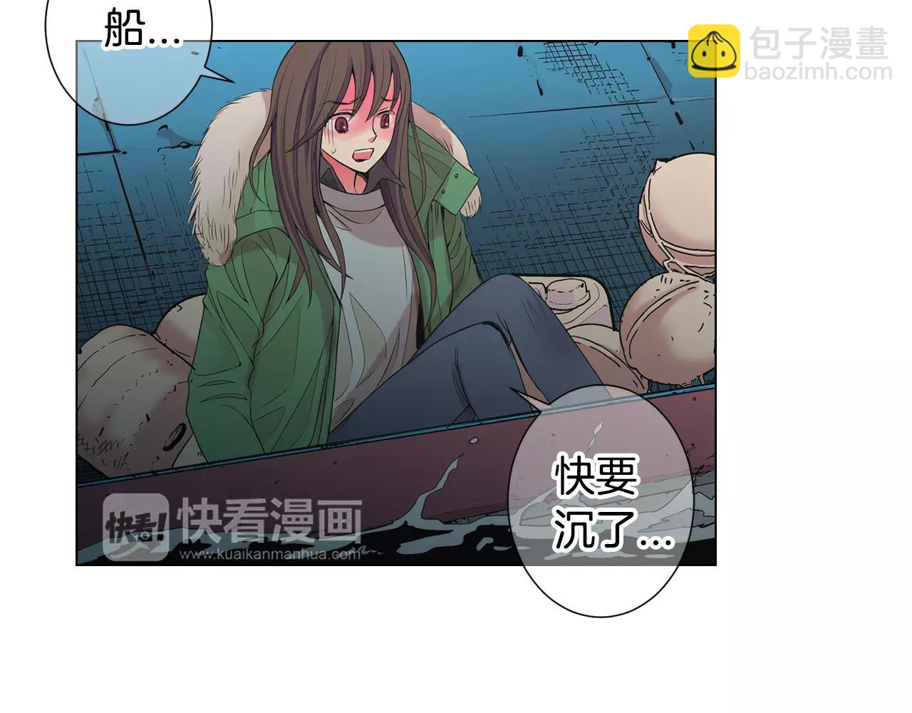 名花無草——《名花有草》續篇 - 第三季第42話 都結束了(2/3) - 4