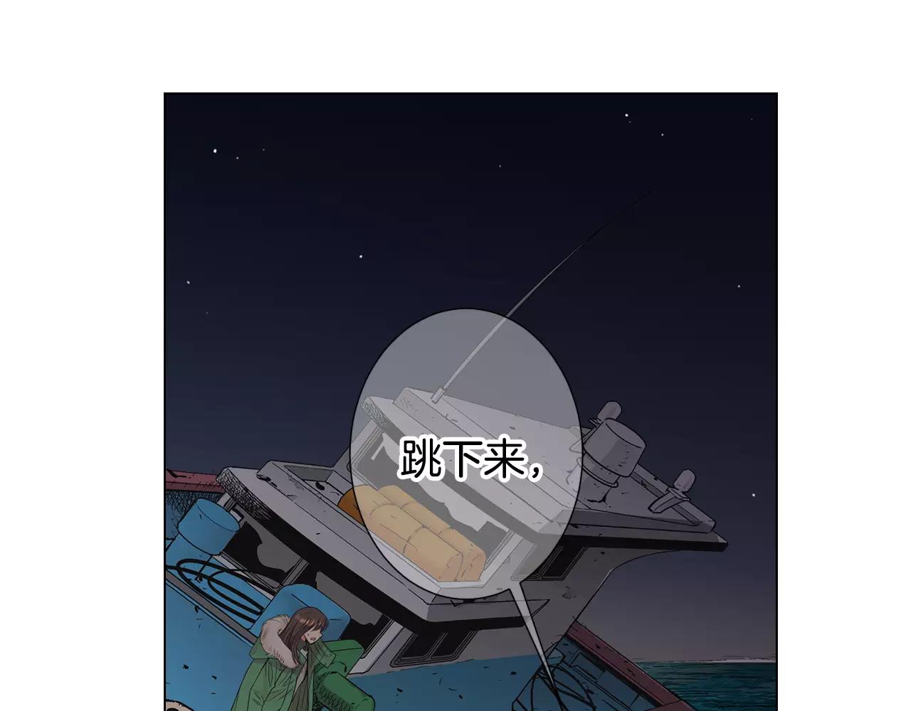 名花無草——《名花有草》續篇 - 第三季第42話 都結束了(2/3) - 5