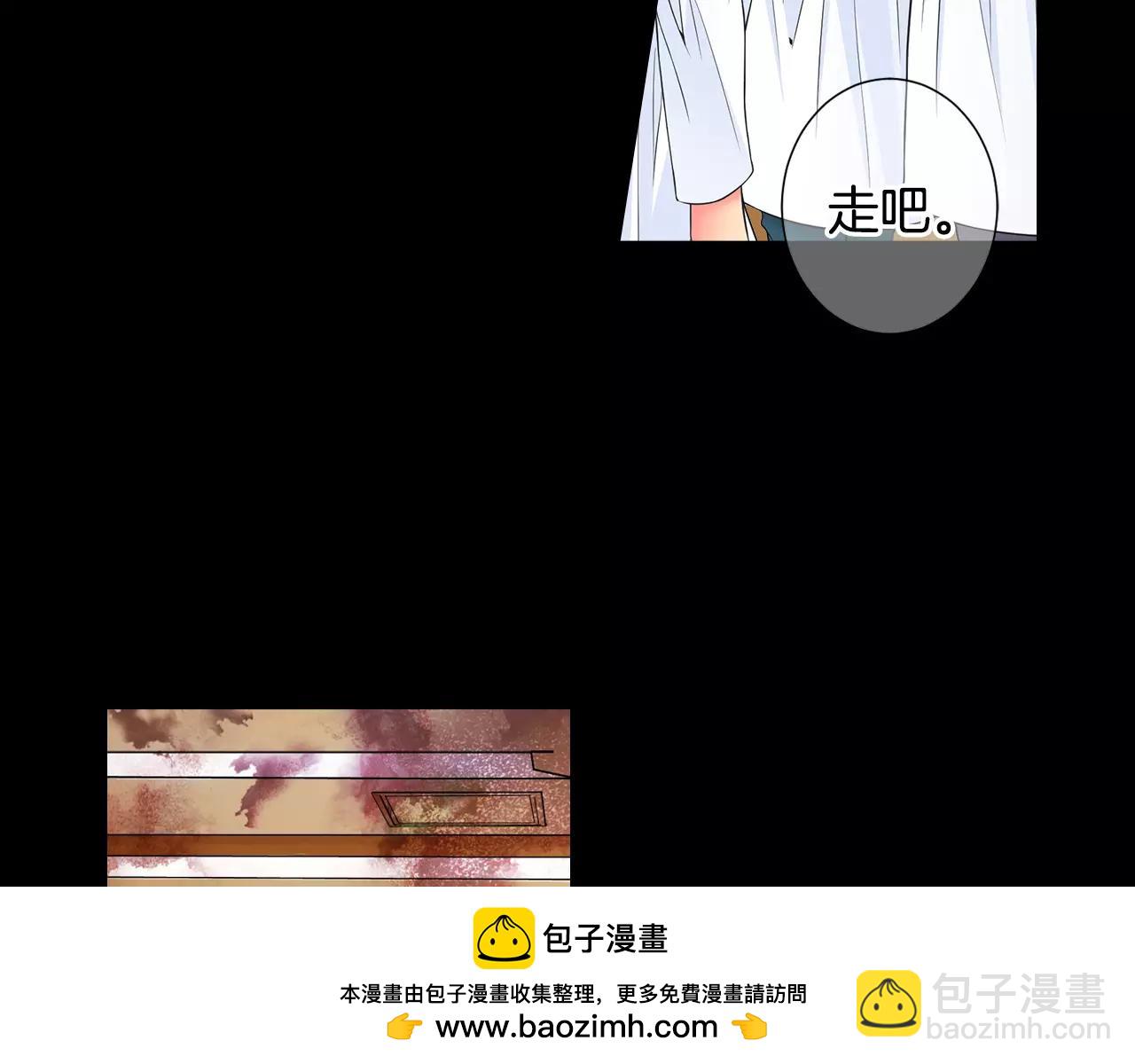 名花無草——《名花有草》續篇 - 第三季第44話 願意付出代價嗎(2/3) - 6