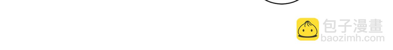 名花無草——《名花有草》續篇 - 第三季第44話 願意付出代價嗎(3/3) - 5