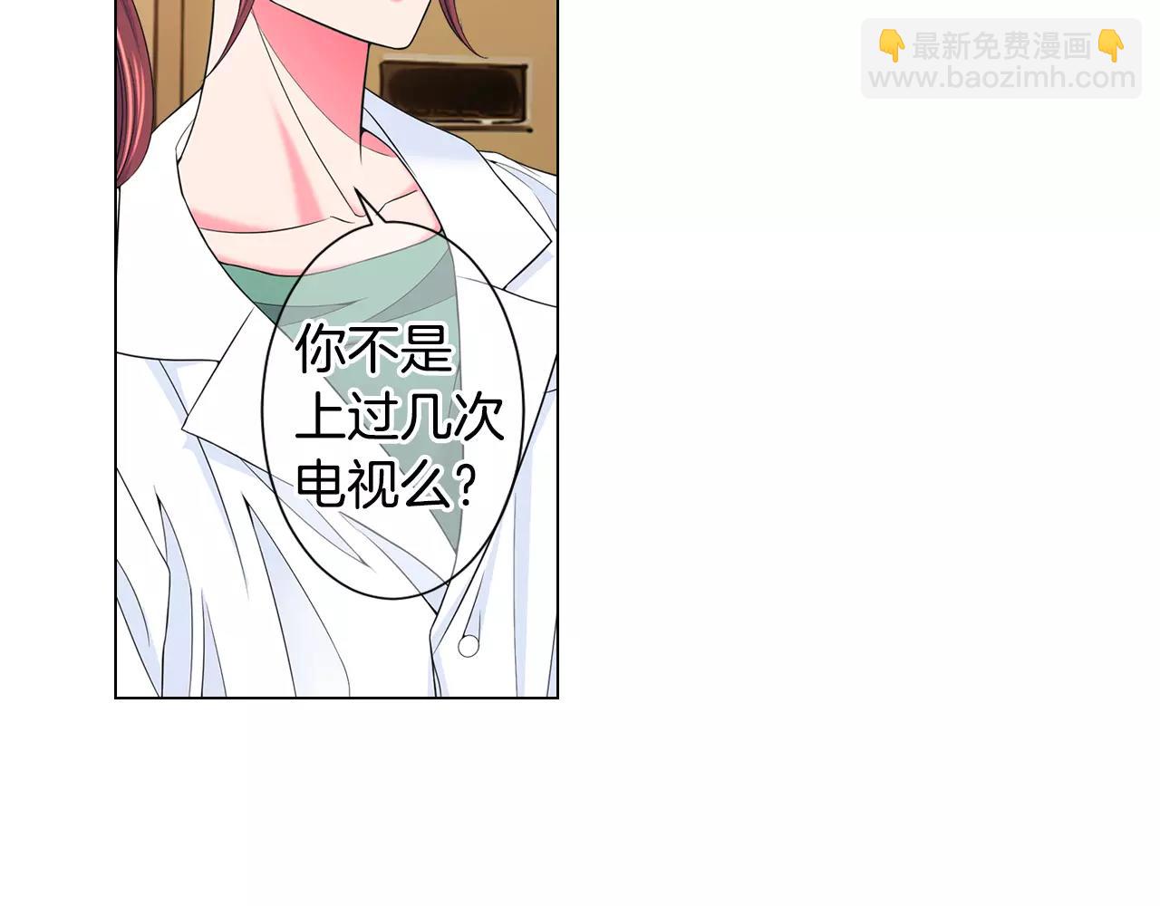 名花無草——《名花有草》續篇 - 第三季第44話 願意付出代價嗎(3/3) - 3