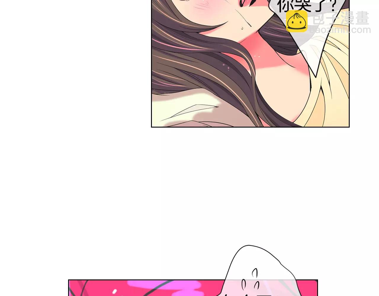 名花無草——《名花有草》續篇 - 第三季第44話 願意付出代價嗎(2/3) - 6