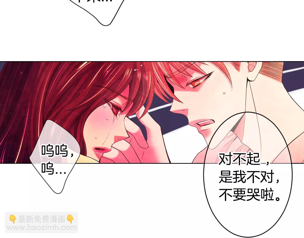 名花無草——《名花有草》續篇 - 第三季第44話 願意付出代價嗎(2/3) - 3