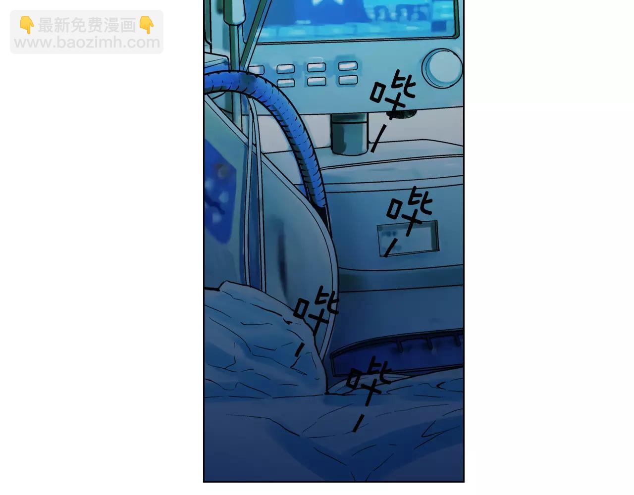 名花無草——《名花有草》續篇 - 第三季第44話 願意付出代價嗎(2/3) - 8