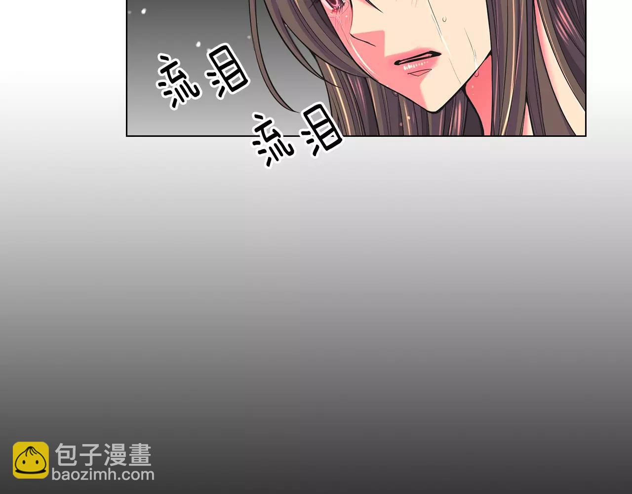 名花無草——《名花有草》續篇 - 第三季第44話 願意付出代價嗎(2/3) - 5