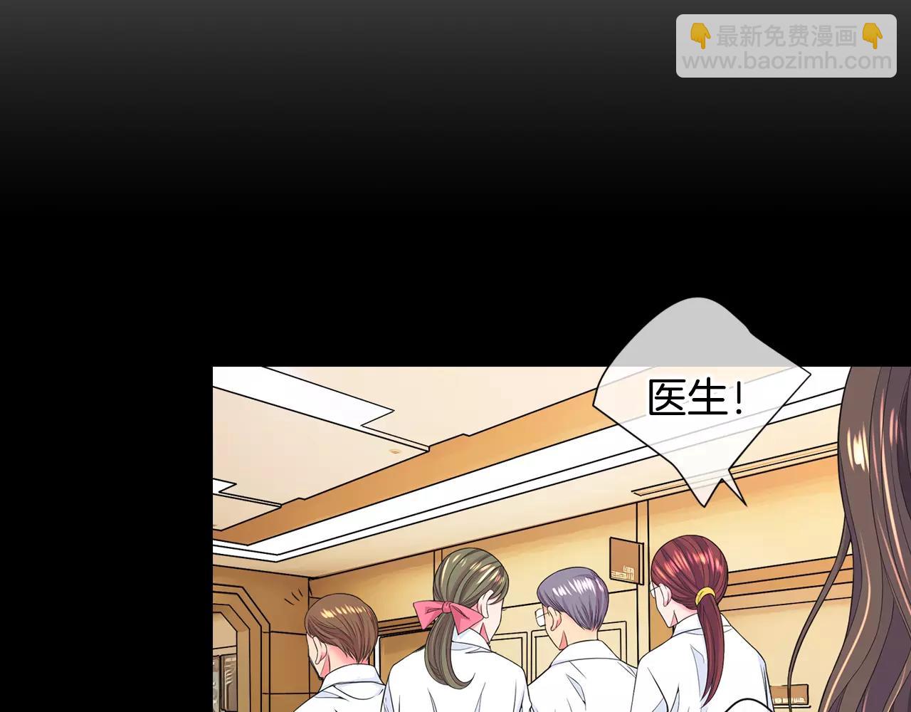 名花無草——《名花有草》續篇 - 第三季第44話 願意付出代價嗎(2/3) - 6