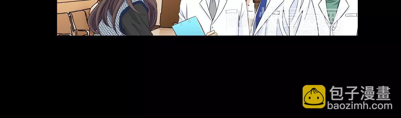 名花無草——《名花有草》續篇 - 第三季第44話 願意付出代價嗎(2/3) - 8