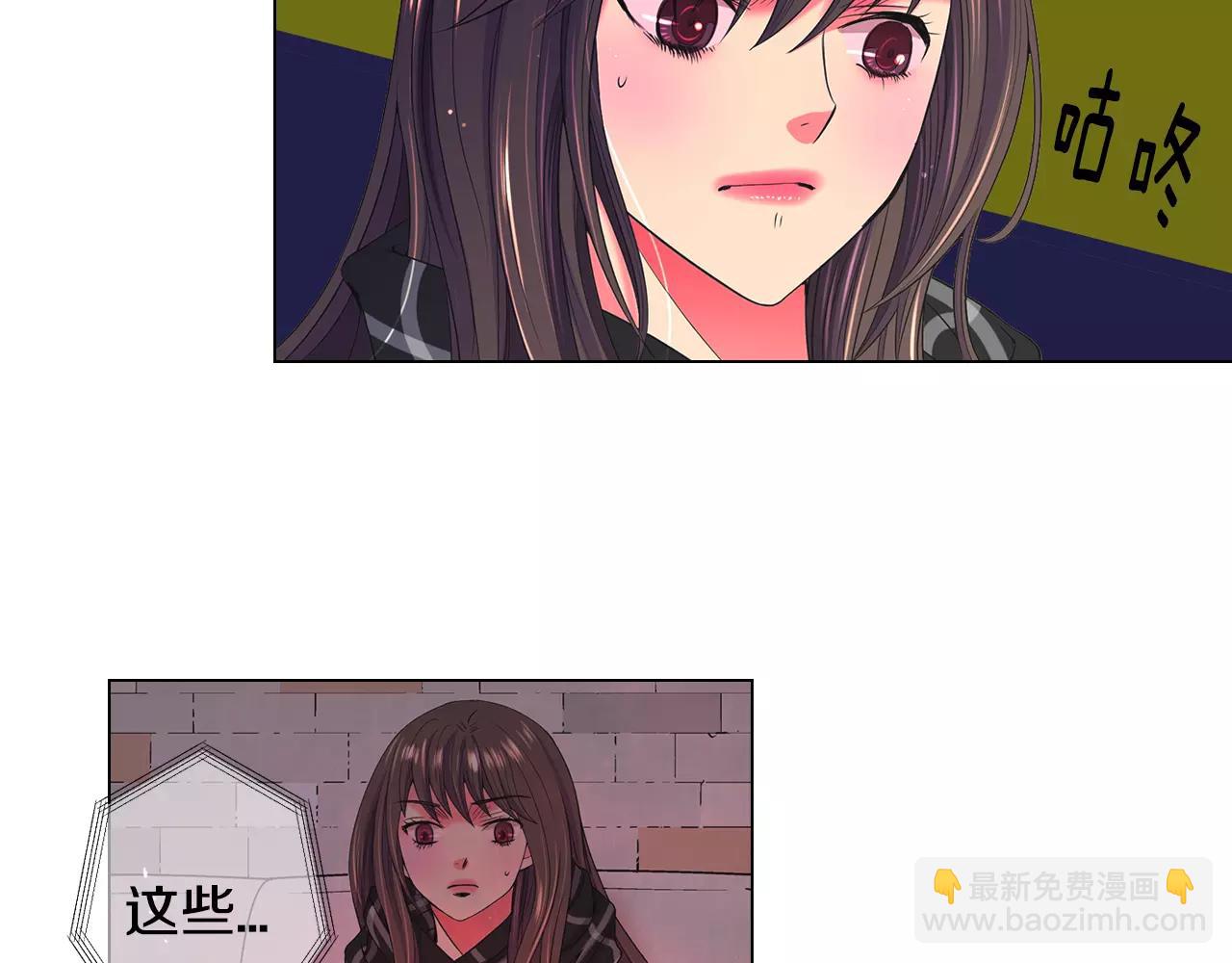 名花無草——《名花有草》續篇 - 第三季第46話 愛上你的謊言(3/3) - 6