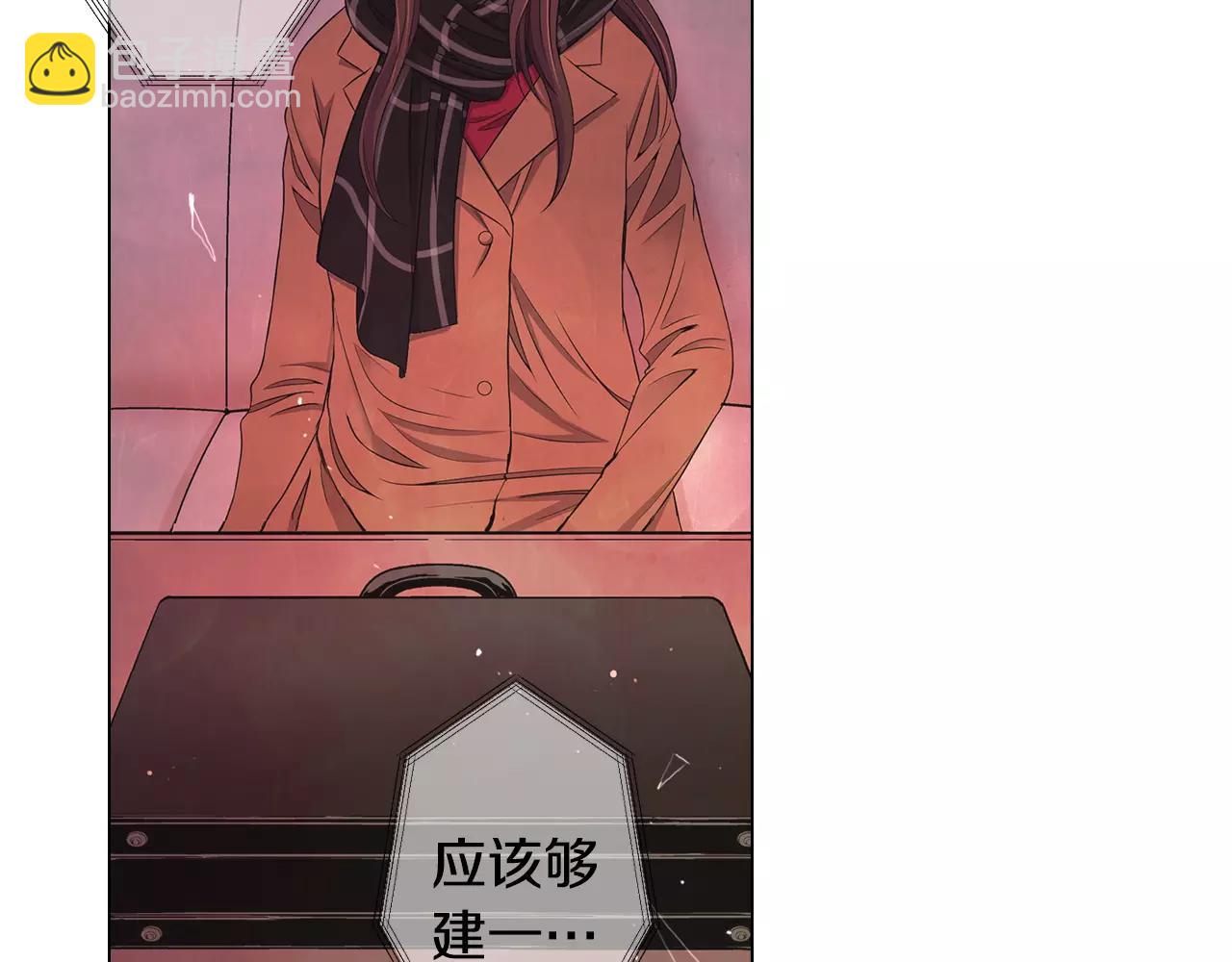 名花無草——《名花有草》續篇 - 第三季第46話 愛上你的謊言(3/3) - 1