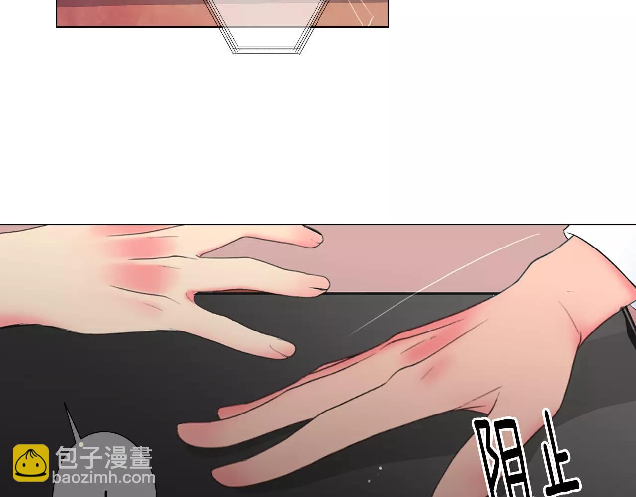 名花無草——《名花有草》續篇 - 第三季第46話 愛上你的謊言(3/3) - 2