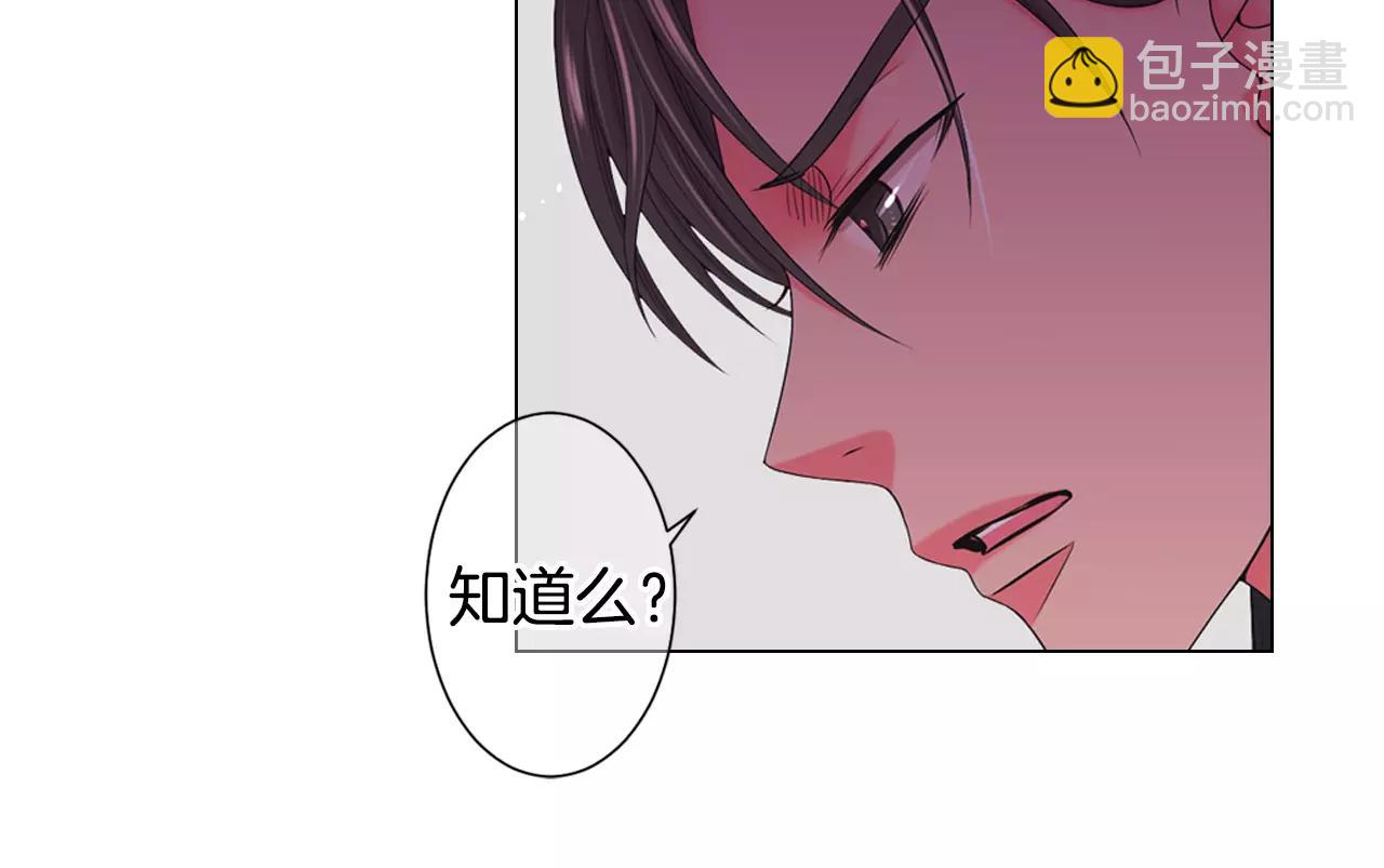 名花無草——《名花有草》續篇 - 第三季第46話 愛上你的謊言(3/3) - 5