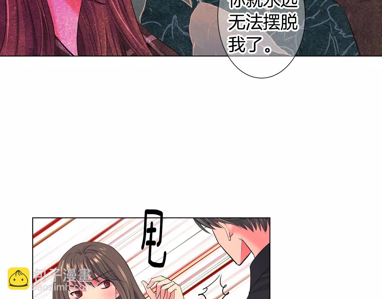 名花無草——《名花有草》續篇 - 第三季第46話 愛上你的謊言(3/3) - 2